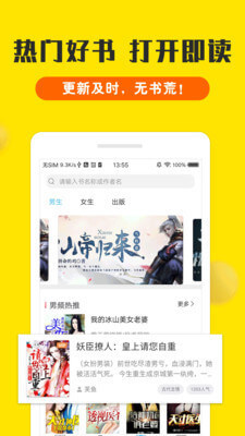 亚美体育官方app